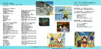 Anime_BGM_Soundtrack_booklet02